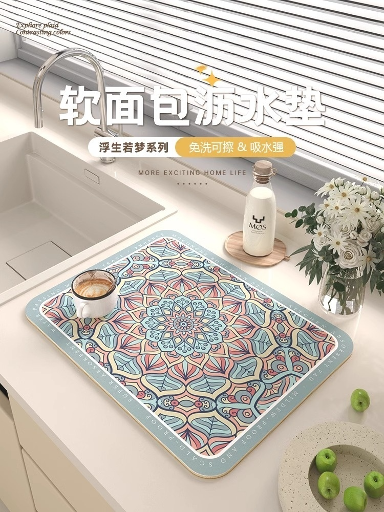 Absorbent Kitchen Tabletop Mat